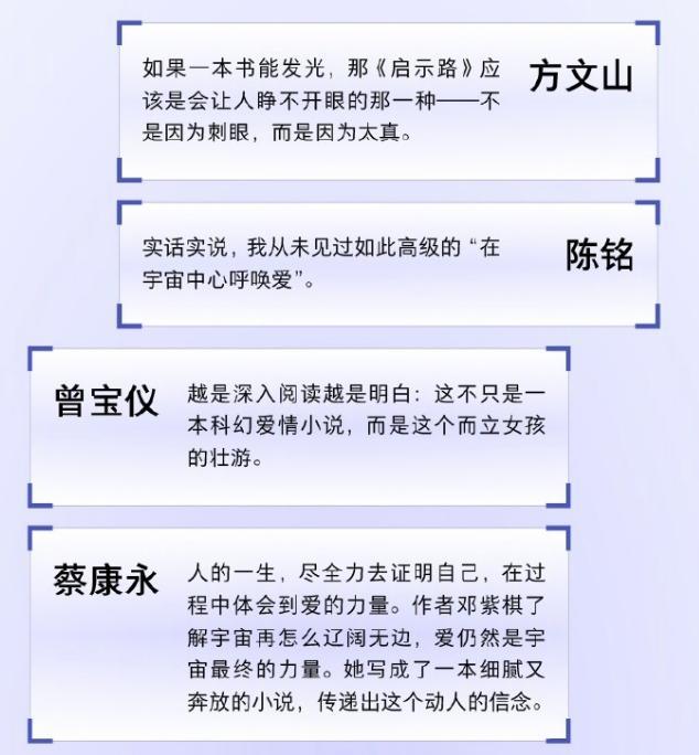 鄧紫棋小說(shuō)首日銷售額破4000萬(wàn) 歌手跨界創(chuàng)佳績(jī)