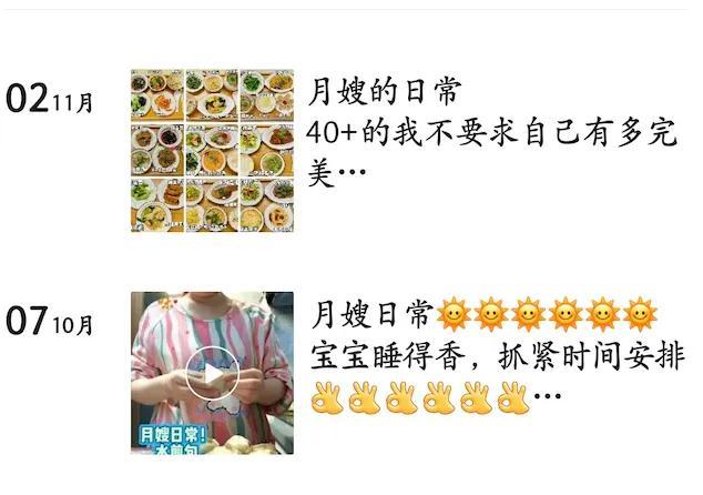 女婴疑因月嫂失误呛奶窒息身亡 家属揭露真相求公道