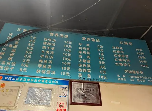 妻子晒宝马？网友质疑郑州抗癌共享厨房创始人张广兵卖惨 利用慈善赚钱
