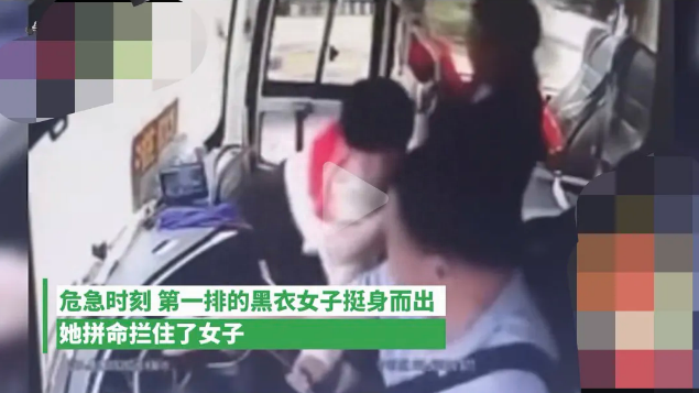 广西桂林公交车上的紧张时刻：女子上公交抢夺方向盘！