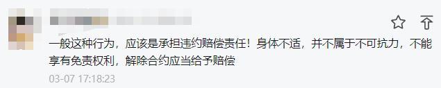 张学友上海站演唱会延期和补偿方案公布 观众可申请退票补偿或保留订单