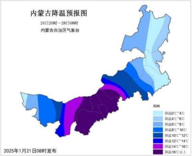 內(nèi)蒙古交通安全出行提示 寒潮降雪影響春運