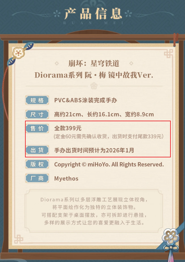 手办厂被纵火致多款热门产品延期 二次元噩耗