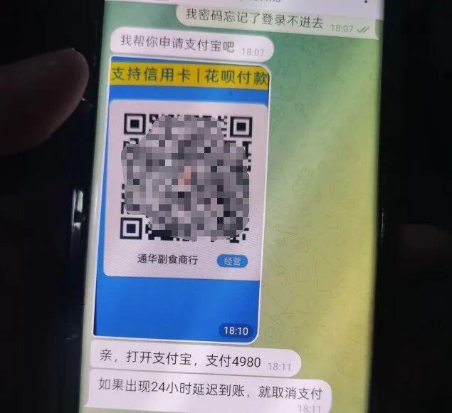 妻子买5000块的“电影票” 男子报警 反诈意识高救全家