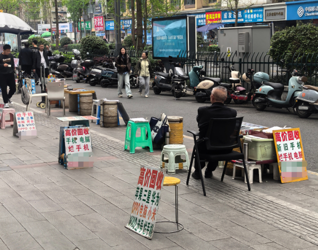 手机回收暗藏信息泄露风险