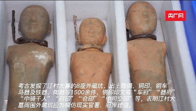 重大考古发现陕西西安白鹿原江村大墓确定为汉文帝霸陵