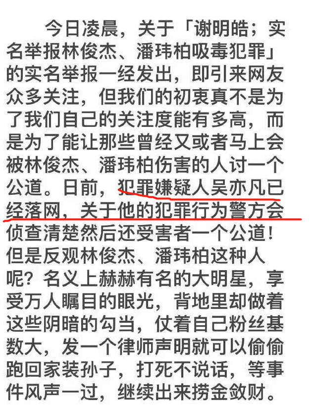 潘玮柏被举报后首露面！工作到凌晨4点2名保镖随从