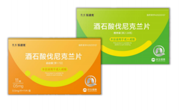 戒烟产品解析：从伐尼克兰到意志力，应该怎么选？