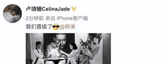 卢靖姗晒庆生照，韩庚捧妻子孕肚恩爱出镜，超大豪华别墅内景曝光