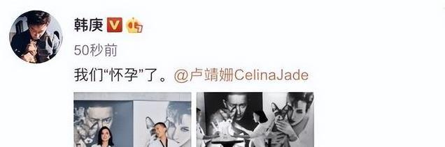 卢靖姗晒庆生照，韩庚捧妻子孕肚恩爱出镜，超大豪华别墅内景曝光