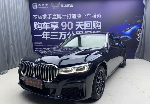 2009款宝马 730Li豪华型，青岛车8万公里，10.98万贵吗？