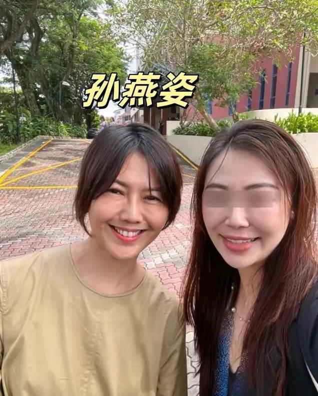 46岁孙燕姿罕露面！素颜和家长合影，毛孔太真实,儿子学费仅800元