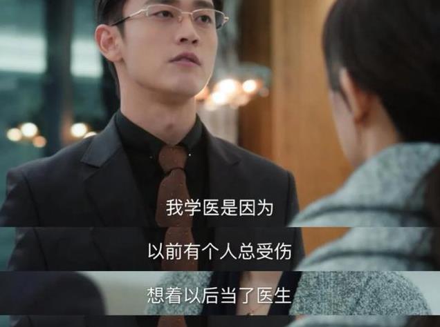 《冬至》大结局！本以为江成屹是惊喜，没想到却是文鹏母亲