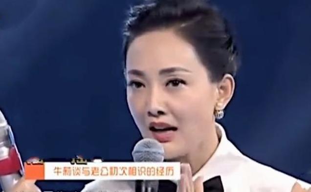 演员牛莉：是运动冠军也是小品女王，嫁给普通丈夫很知足