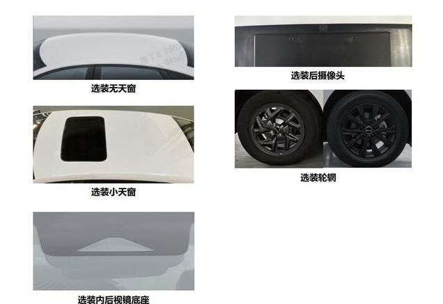 比亚迪e7前瞻：主打实用性和性价比 预计售价11.58万元起