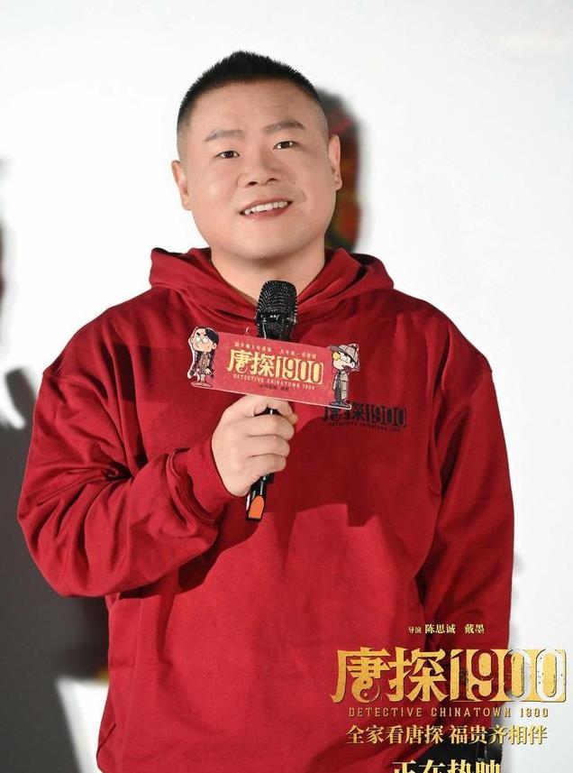 《唐探1900》里的金陵福，是历史上真实存在的传奇魔术师
