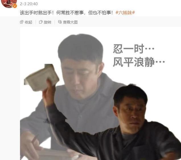 “藏”了那么多年，原来她就是刘钧的老婆，怪不得“渣爹”变好