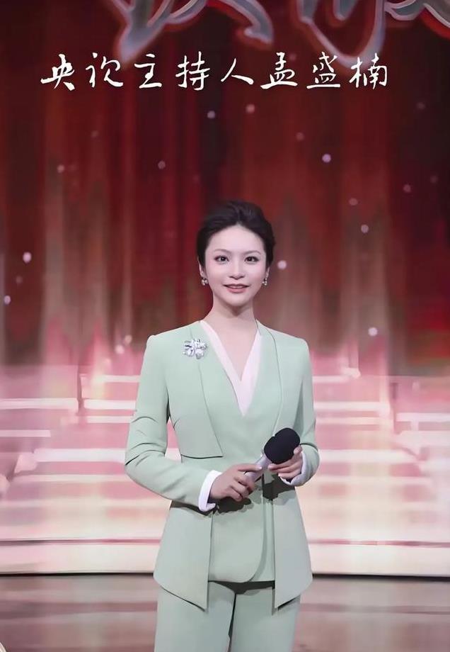 主持人孟盛楠：荧屏背后的温婉与坚韧