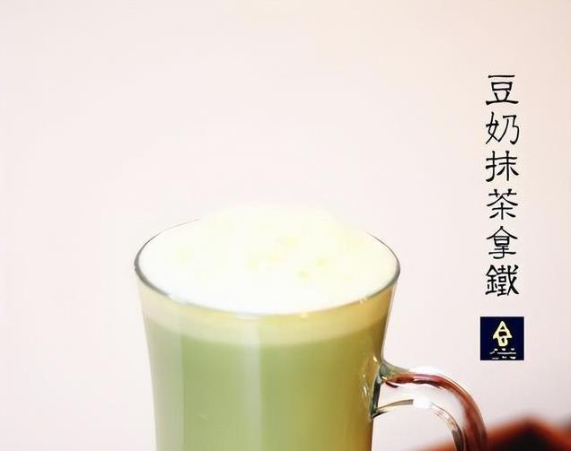 抹茶豆乳拿铁：传统与现代的完美结合，享受美味的同时滋养身体！