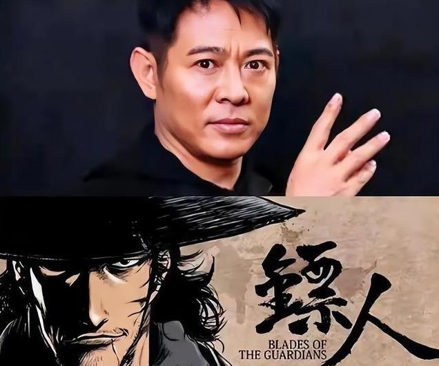 李连杰重返银幕！《镖人》阵容豪华，吴京能否逆袭武侠片复兴？