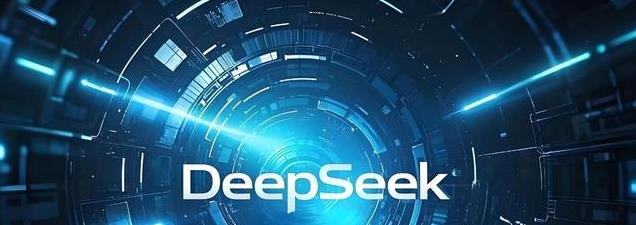 DeepSeek为何迅速崛起？五大核心优势揭示国产AI的制胜法宝