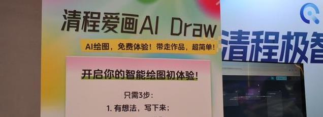 AI革新生活，软硬件结合引领未来，模速空间助力智能发展。