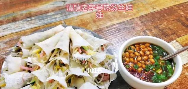 清镇十大神级小吃，吃一口就停不下来！你最想尝哪一款？