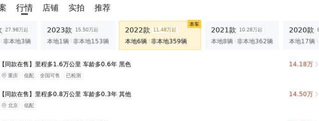 不到20万入手特斯拉Model 3，3.3秒破百，准新车性价比超高！