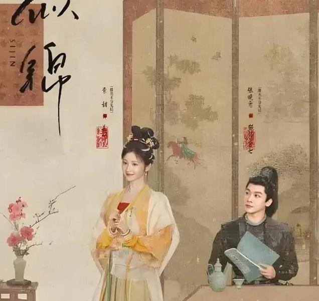 《似锦》：重生复仇与权谋角逐，景甜张晚意能否逆转命运？