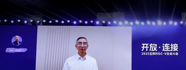 玄铁C930发布！RISC-V架构首次冲击高性能计算，AI加速成新引擎！