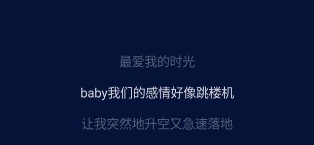 3亿人共鸣的爱情真相！LBI利比《跳楼机》唱尽爱情的甜蜜与痛苦