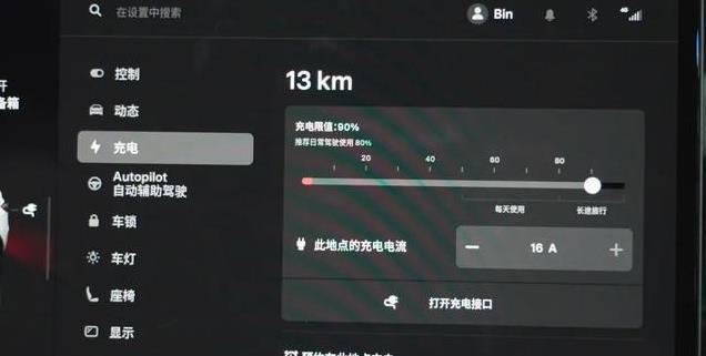 焕新Model Y续航测试：极限压榨竟跑了494公里！充电速度如何？