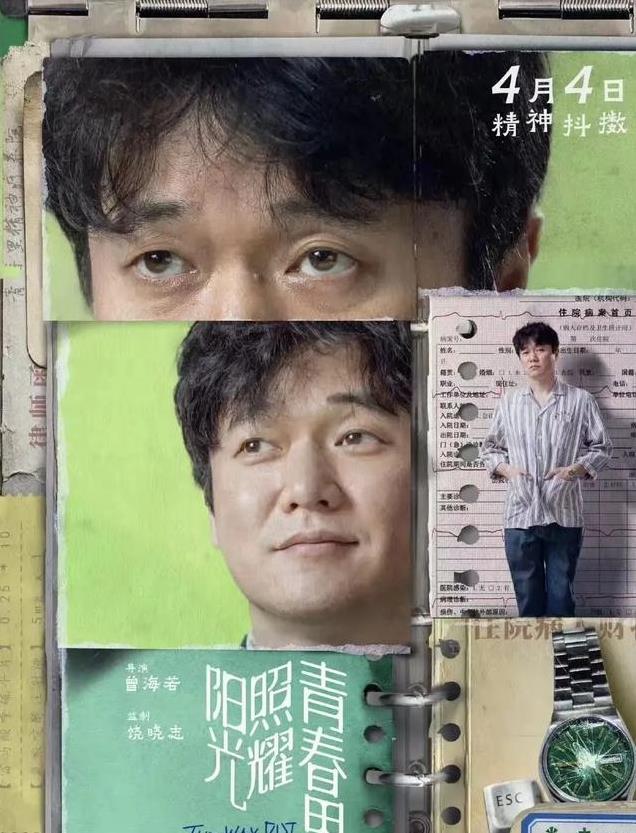 清明档电影大战！赵丽颖冯小刚硬核复仇，张艺兴无声父爱触动人心