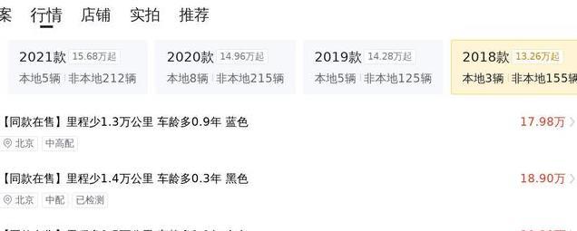 15.98万入手豪华SUV，宝马X3让你享受驾驶与奢华的双重体验！