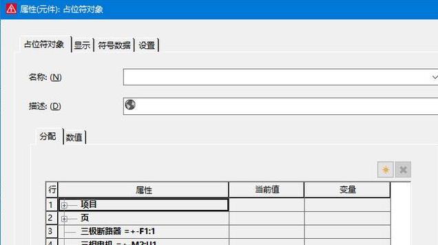 电气工程师的福音来了 标准化设计全面升级 模块化图纸让效率飙升