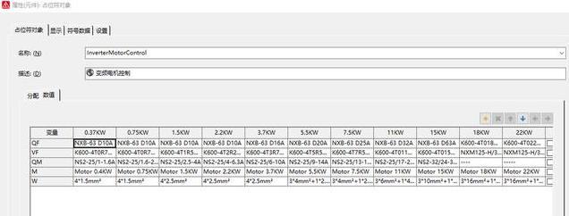 电气工程师的福音来了 标准化设计全面升级 模块化图纸让效率飙升