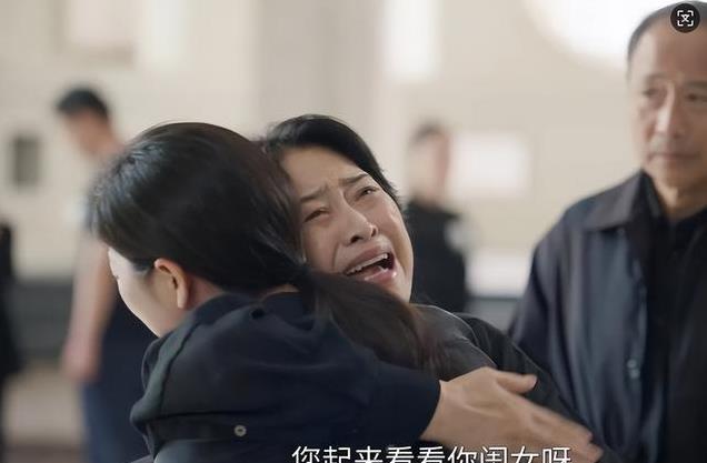 沈卓然黄昏恋惹风波，亲家母全程“盯梢”，一番话让全家炸锅了