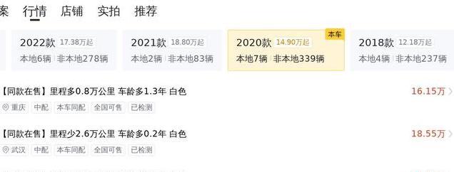 奥迪Q5L，3年车龄，8万公里行驶，性价比竟然超乎想象！