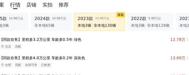 奥迪A3准新车12.68万，动力配置不输新车，油耗却让你想不到！
