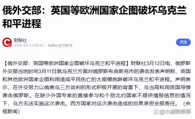 乌为何突然大规模袭击莫斯科 俄乌冲突升级背后的算计