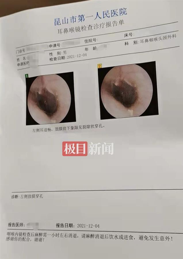 警方通报宝马司机连续掌掴拄拐男子 打人者曾表示“打了又怎样”