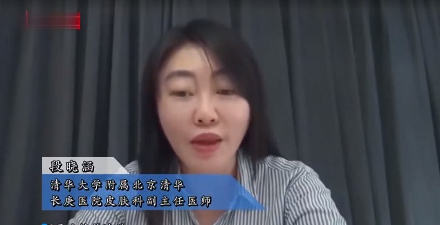 专家说感染新冠后脱发比较普遍