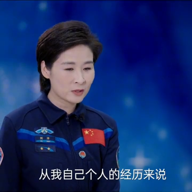 航天员刘洋说愿意做第一批星际移民:"我愿意做那个探索者"(3)