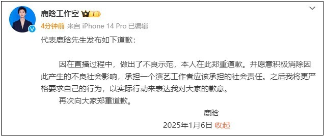 媒体：别让偶像变成“短保商品” 流量明星的转型困境