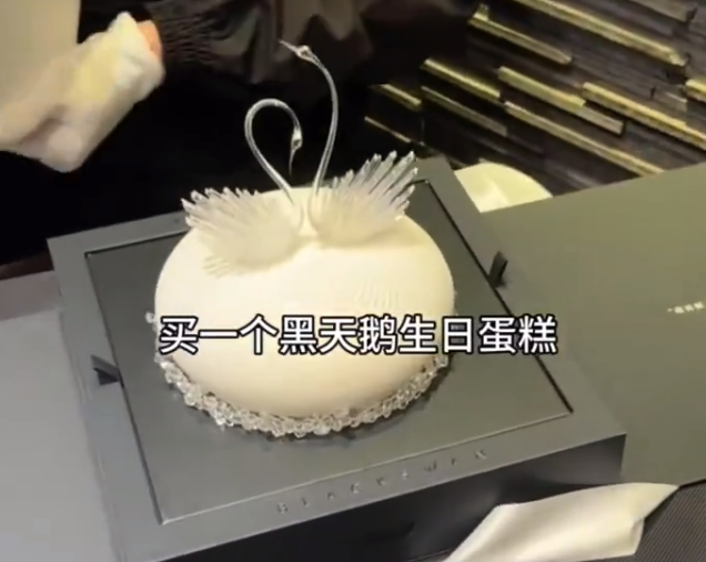 上海2000元一个的黑天鹅蛋糕