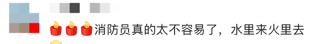 香港殉職消防員原計(jì)劃下月舉行婚禮 英雄隕落引發(fā)哀悼