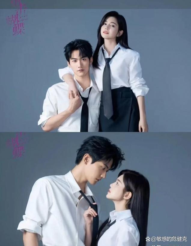 狙击蝴蝶 删减吻戏 姐弟恋设定引争议