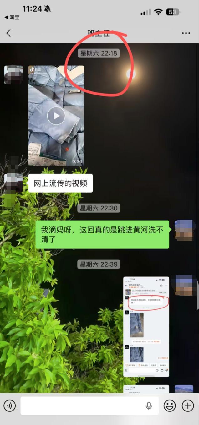 羽绒服口袋藏哈尔滨机票背后的故事,商家遭遇白嫖风波引发网络争议
