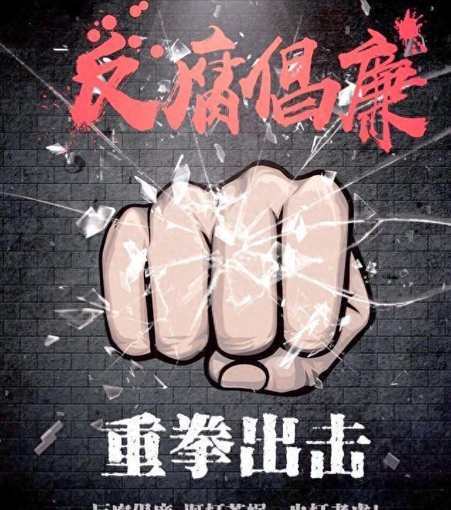 万亿央企高管落马！离职七年仍难逃追查，25年腐败内幕曝光