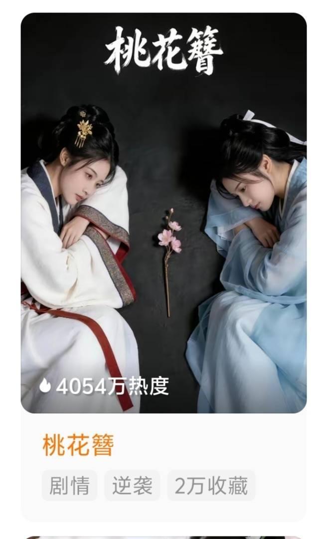 普通人被AI短剧偷脸成猥琐好色角色